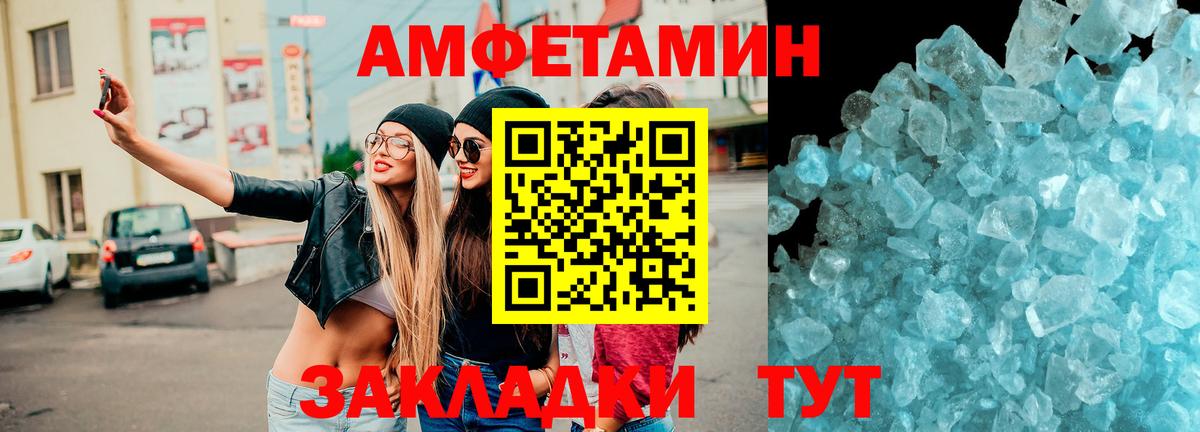 Ялуторовск  АМФ Розовый  Вход с VPN 