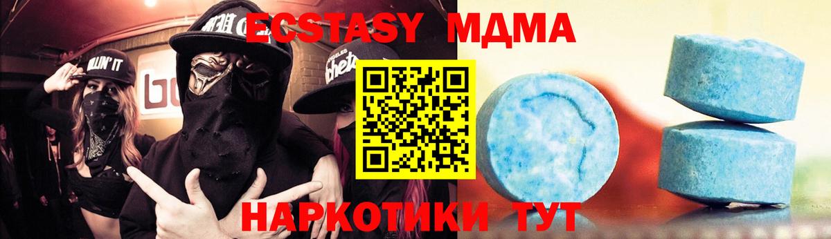 Ecstasy  OMG как войти  Ялуторовск  Экстази Punisher  ЭКСТАЗИ VHQ  Вход с VPN 