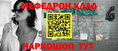бошки Краснознаменск