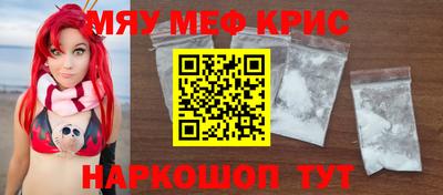 шишки Краснокаменск