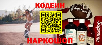 кокаин колумбия Краснодар