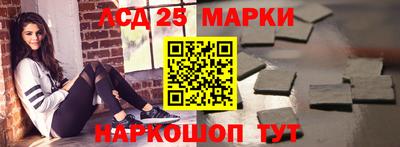 шишки Краснокаменск