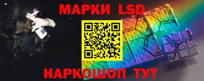 шишки Краснокаменск