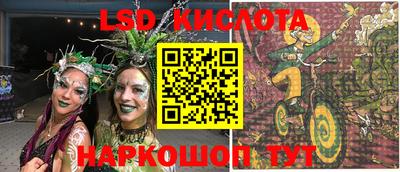 бошки Краснознаменск