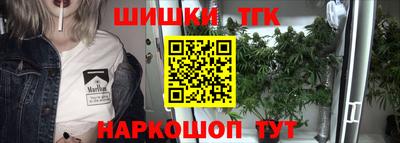 шишки Краснокаменск