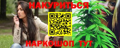 кокаин колумбия Краснодар