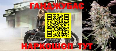 шишки Краснокаменск