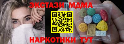 кокаин колумбия Краснодар