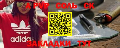 кокаин колумбия Краснодар