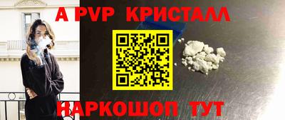 шишки Краснокаменск