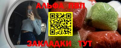 шишки Краснокаменск