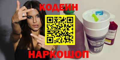 кокаин колумбия Краснодар