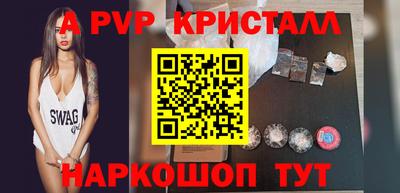 шишки Краснокаменск