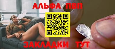 шишки Краснокаменск