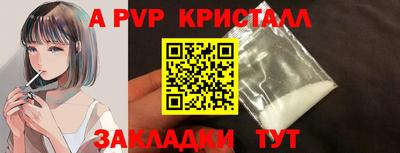 шишки Краснокаменск