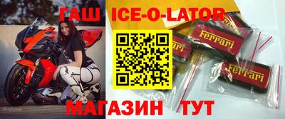 бошки Краснознаменск