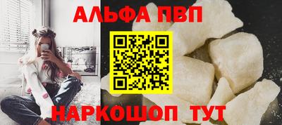 шишки Краснокаменск