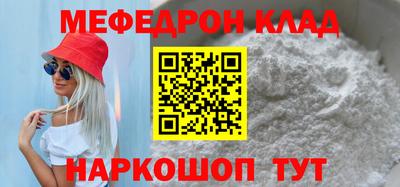 шишки Краснокаменск