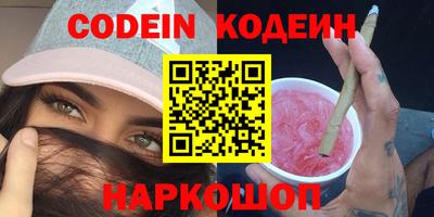 шишки Краснокаменск