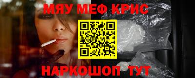 бошки Краснознаменск