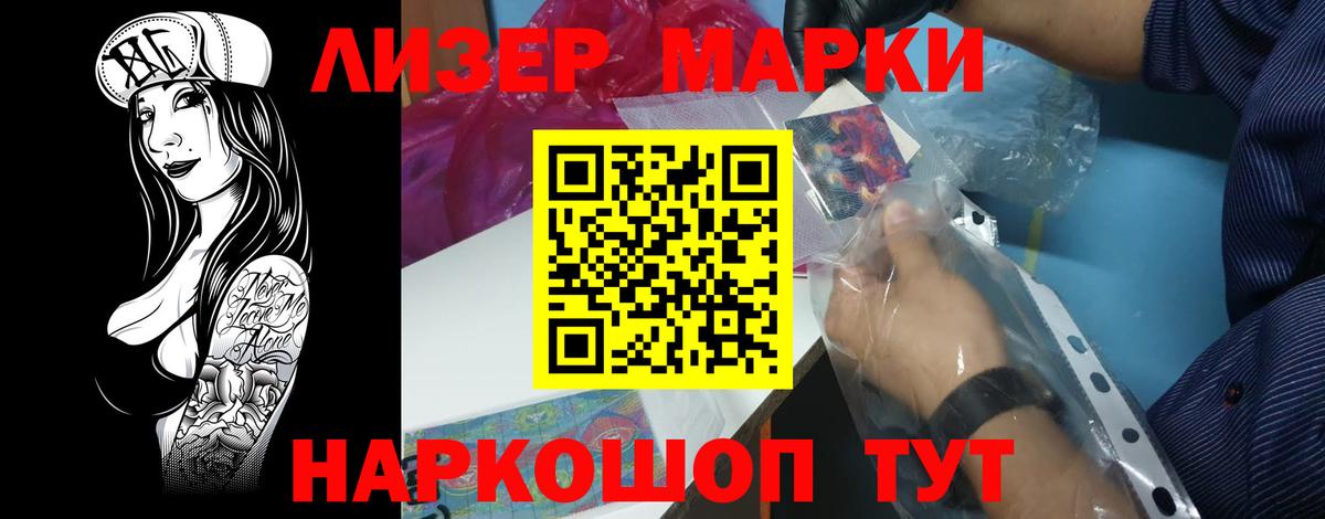 Ялуторовск  Лсд 25 экстази ecstasy  ЛСД экстази ecstasy  Вход с VPN 