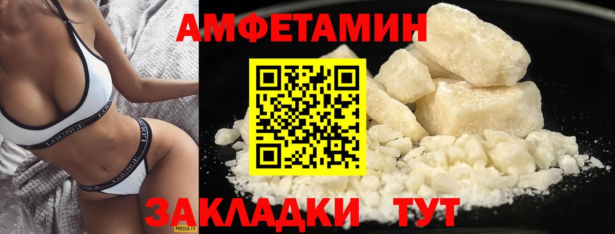 Первитин Декстрометамфетамин 99.9%  Вход с VPN  МЕТАМФЕТАМИН  Первитин Декстрометамфетамин 99.9%  Ялуторовск 