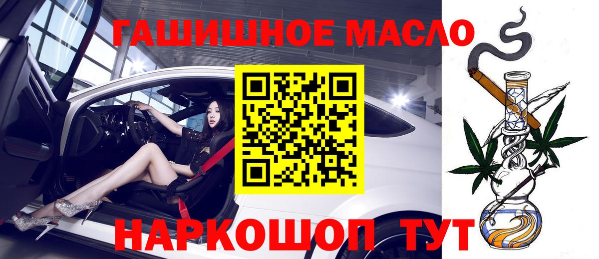 Дистиллят ТГК концентрат Ялуторовск
